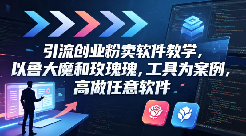 网站公告