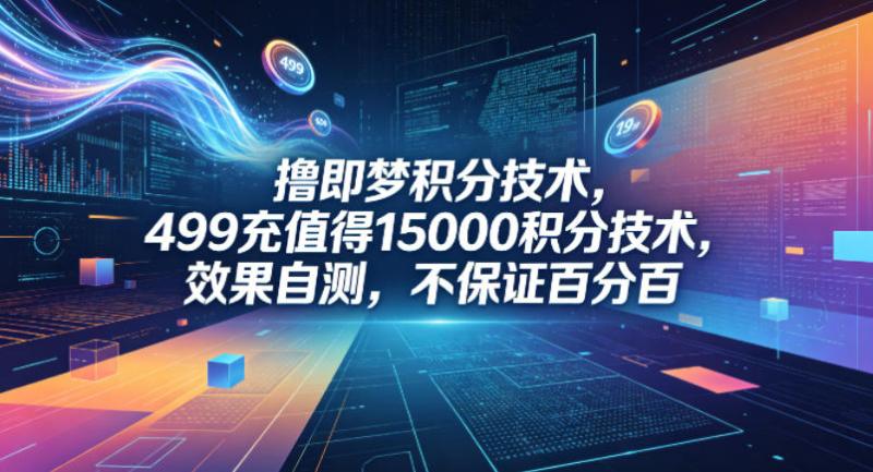 网站公告