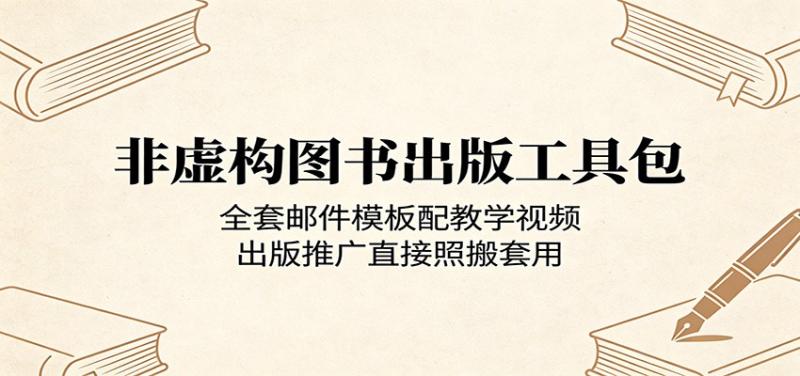 网站公告