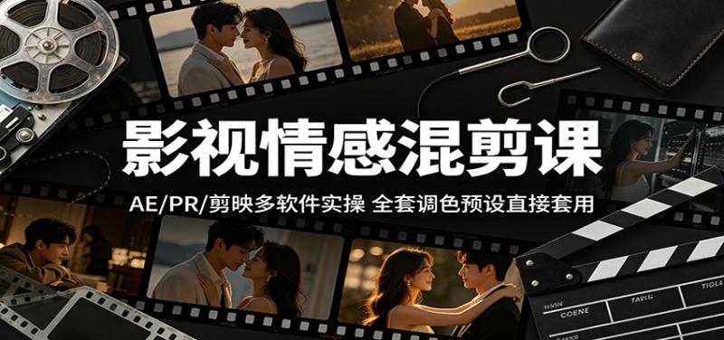 网站公告