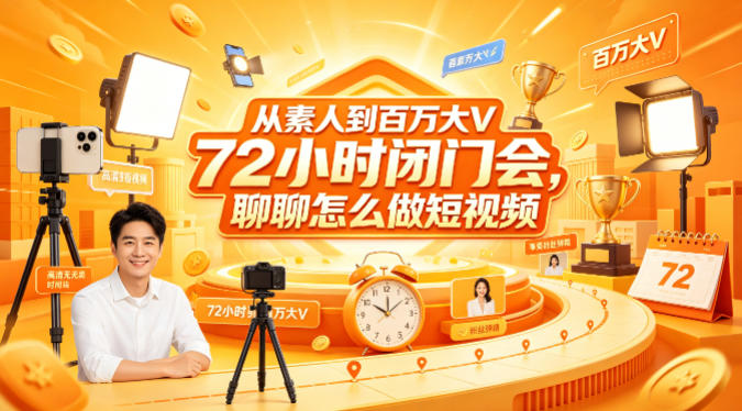 网站公告