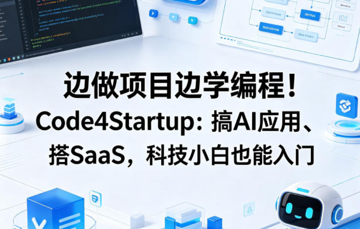 网站公告