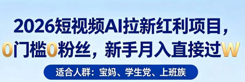 网站公告