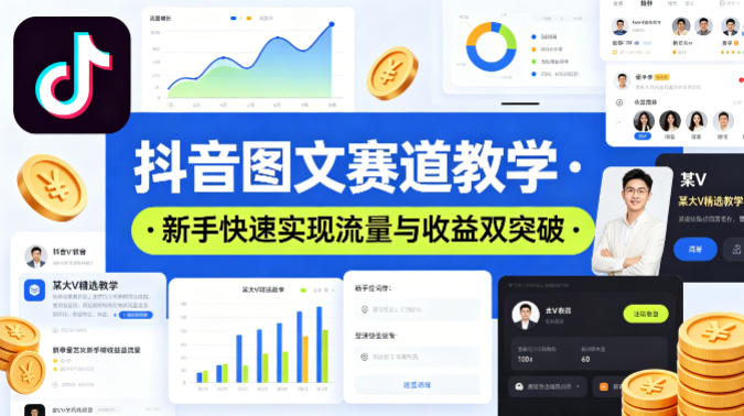 网站公告