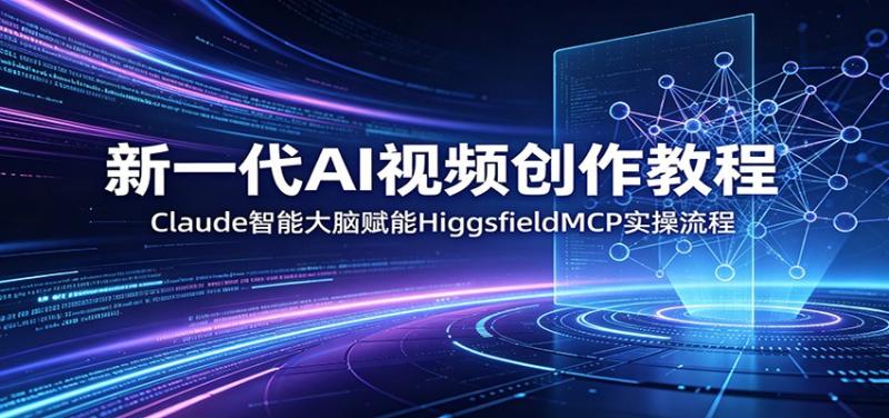 网站公告