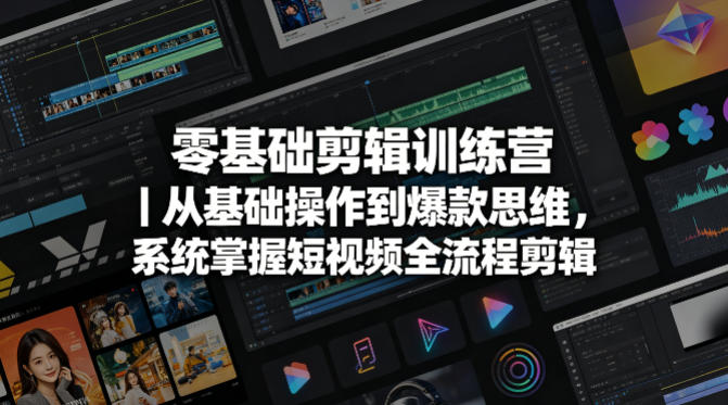 网站公告