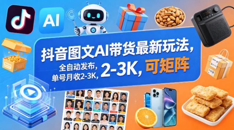 网站公告