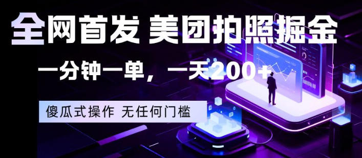 网站公告