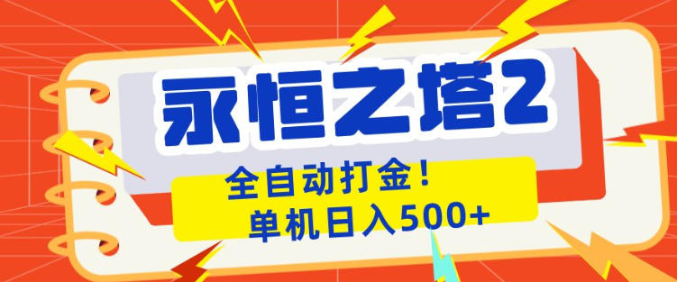 网站公告
