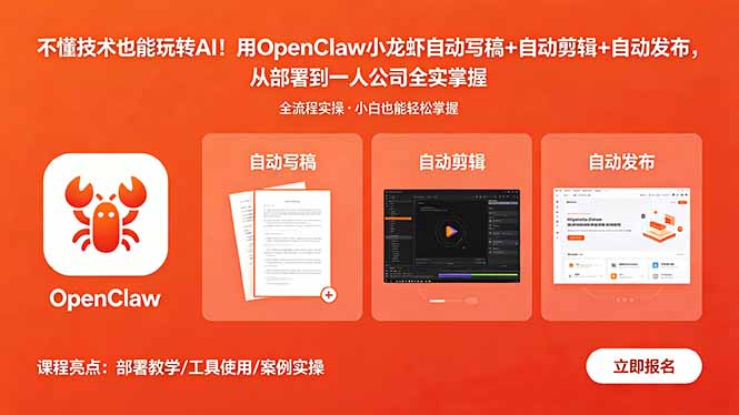 网站公告