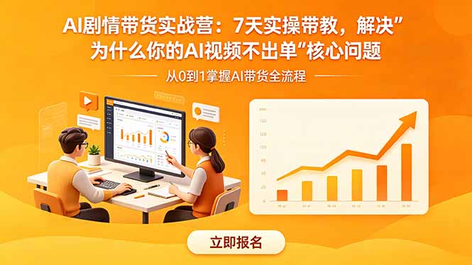 网站公告