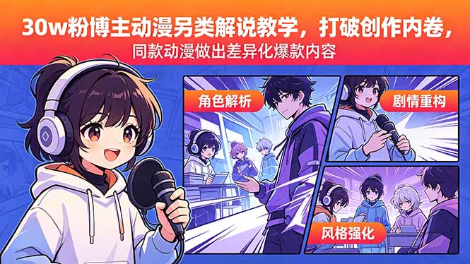 网站公告