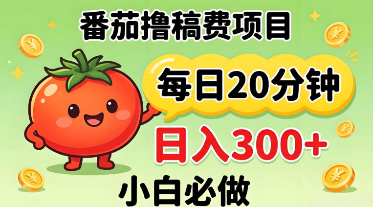 网站公告