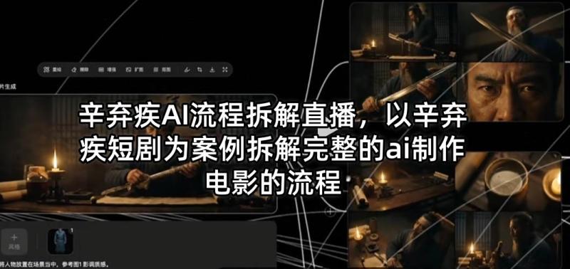 网站公告