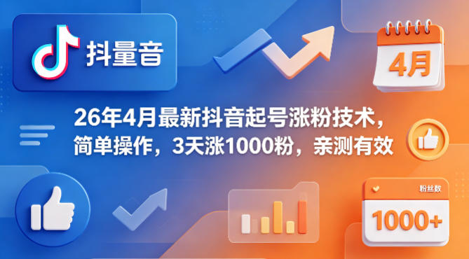 网站公告