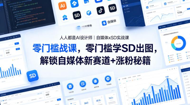 网站公告