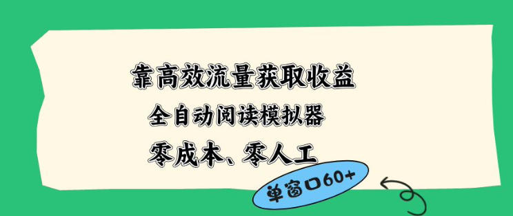 网站公告