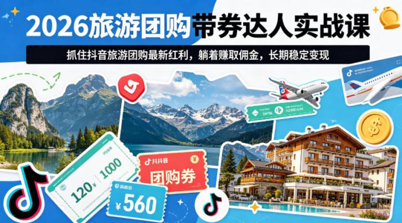 网站公告