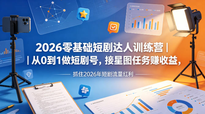 网站公告