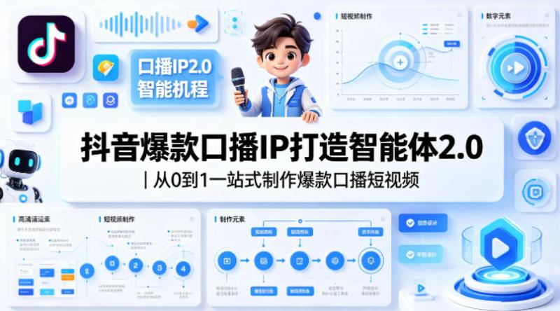 网站公告