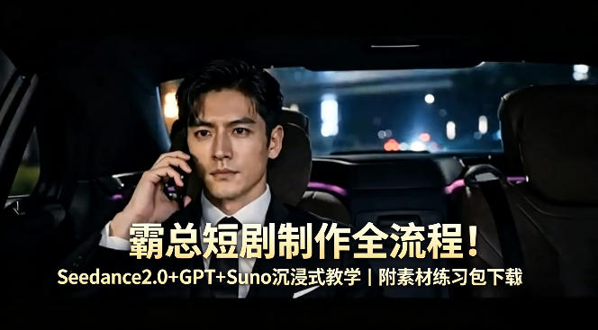 网站公告