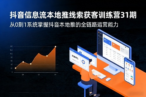 网站公告