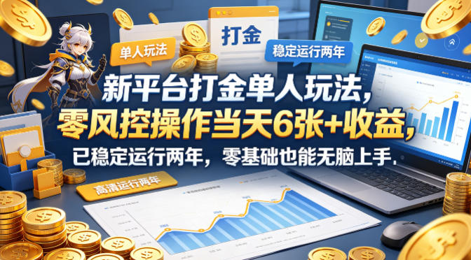 网站公告