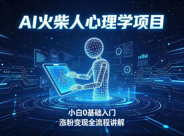 网站公告