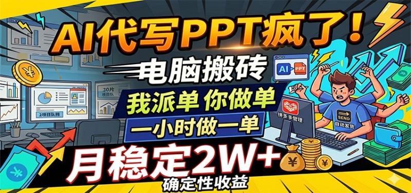 网站公告