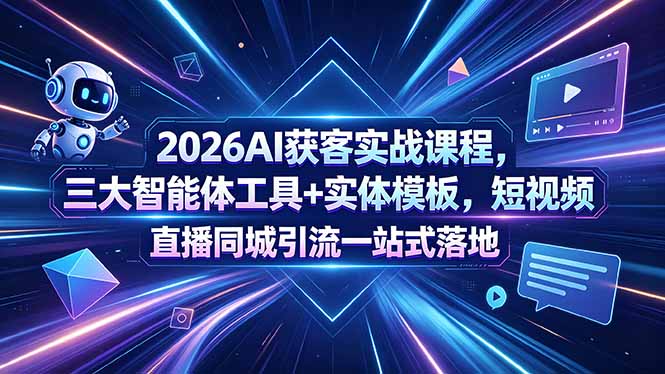 网站公告