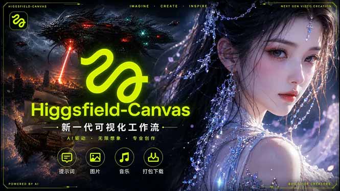 网站公告