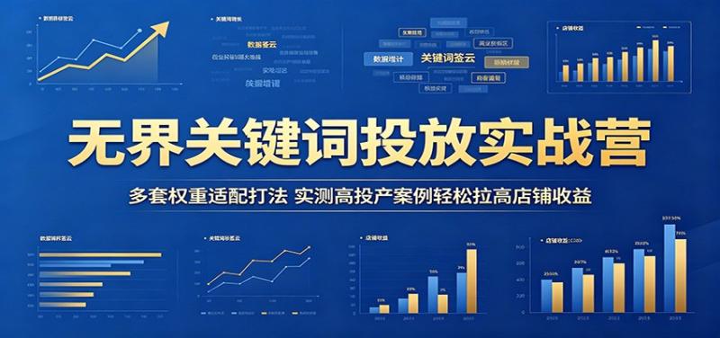 网站公告