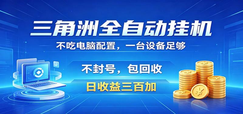 网站公告