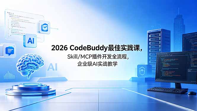 网站公告