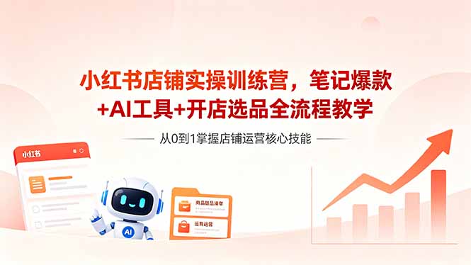 网站公告