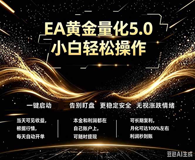 网站公告