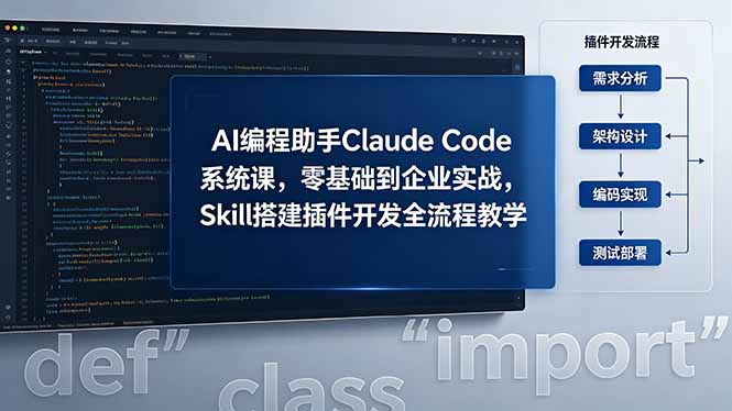 网站公告