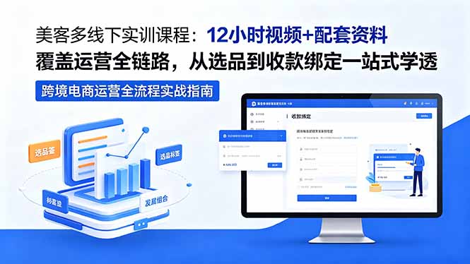 网站公告