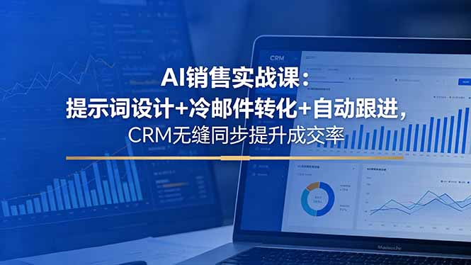 网站公告