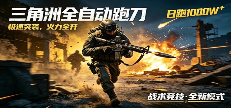 网站公告