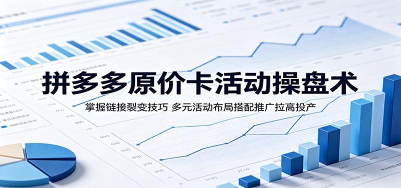 网站公告
