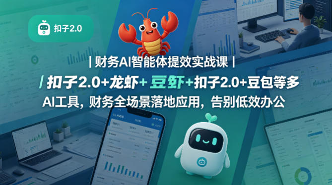 网站公告