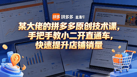 网站公告
