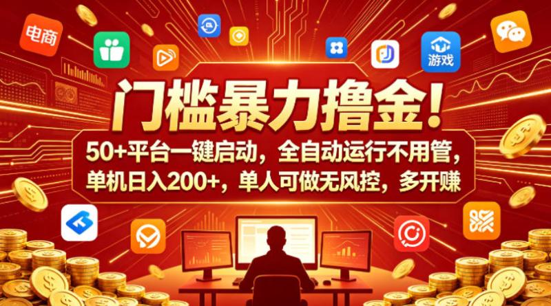 网站公告