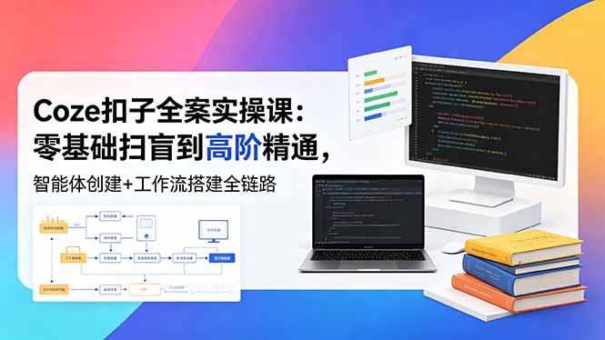 网站公告