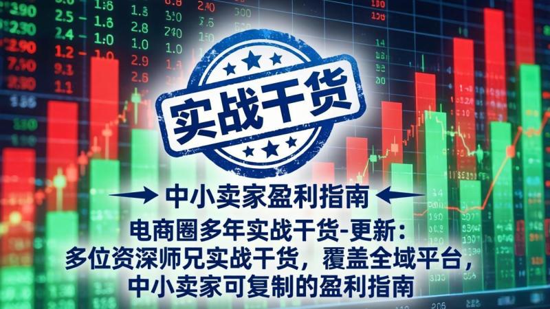 网站公告