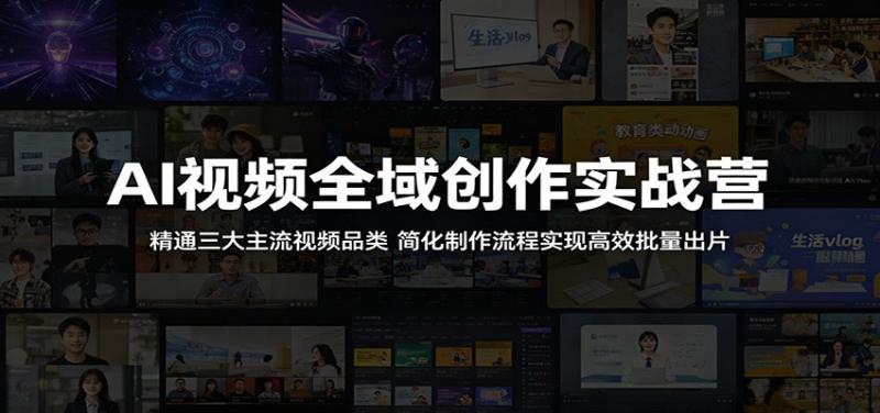 网站公告
