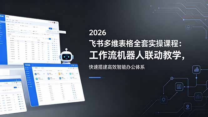 网站公告