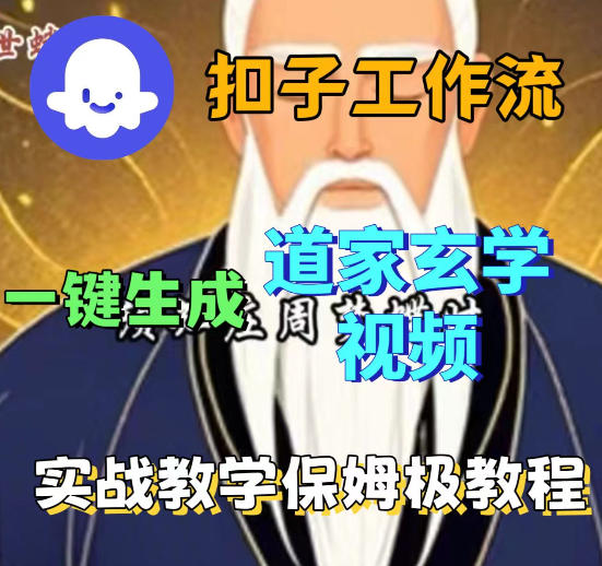 网站公告