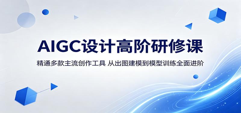 网站公告